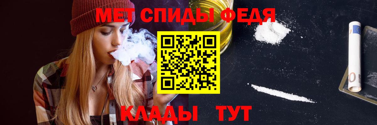 Амфетамин VHQ Павловский Посад