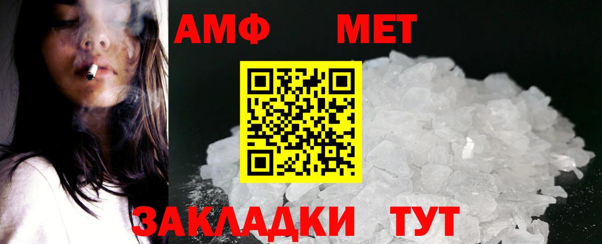 Амфетамин VHQ  Вход с VPN  мориарти состав  Павловский Посад 