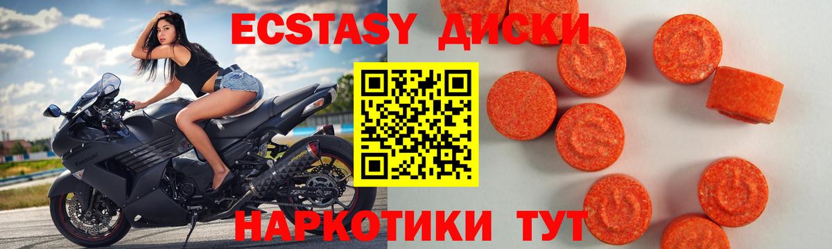 ЭКСТАЗИ Дубай Павловский Посад