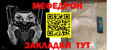 соль ск Пугачёв