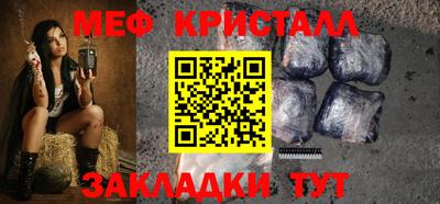 соль ск Пугачёв