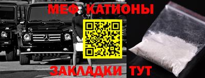 бошки Рузаевка