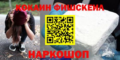 соль ск Пугачёв