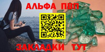 соль ск Пугачёв