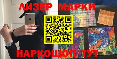 герыч Пушкино