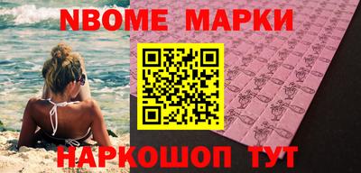 дмт Рыбинск