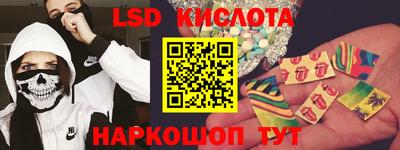 соль ск Пугачёв