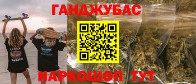 соль ск Пугачёв
