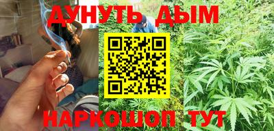 герыч Пушкино