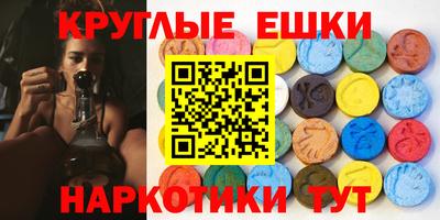 соль ск Пугачёв