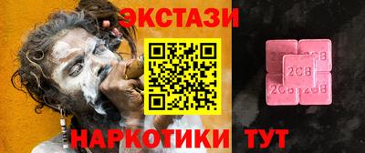 соль ск Пугачёв