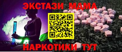 экстази Пыть-Ях
