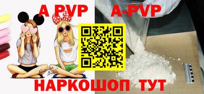 герыч Пушкино