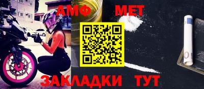 соль ск Пугачёв