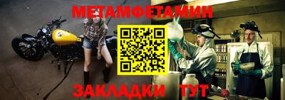соль ск Пугачёв