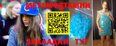 соль ск Пугачёв