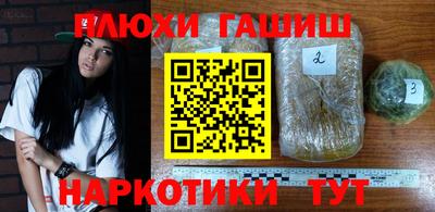 герыч Пушкино