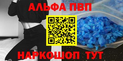 соль ск Пугачёв