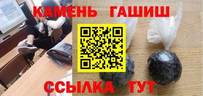 герыч Пушкино