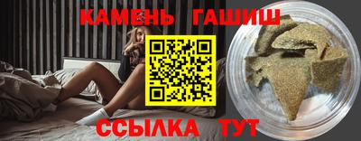 соль ск Пугачёв