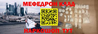 герыч Пушкино