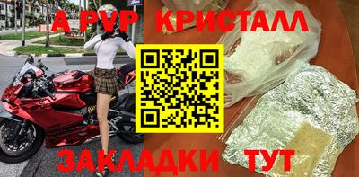 герыч Пушкино