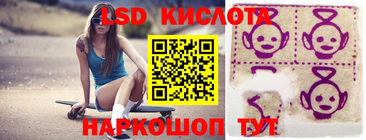 OMG рабочий сайт  LSD-25 экстази ecstasy  Лсд 25 экстази кислота  Вход с VPN  Павловский Посад 