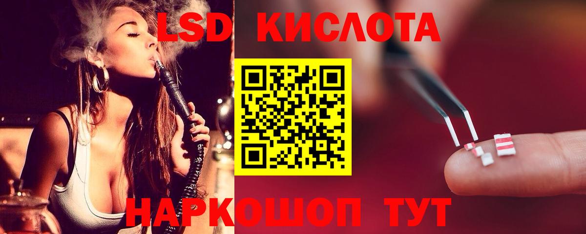 Лсд 25 экстази кислота Павловский Посад