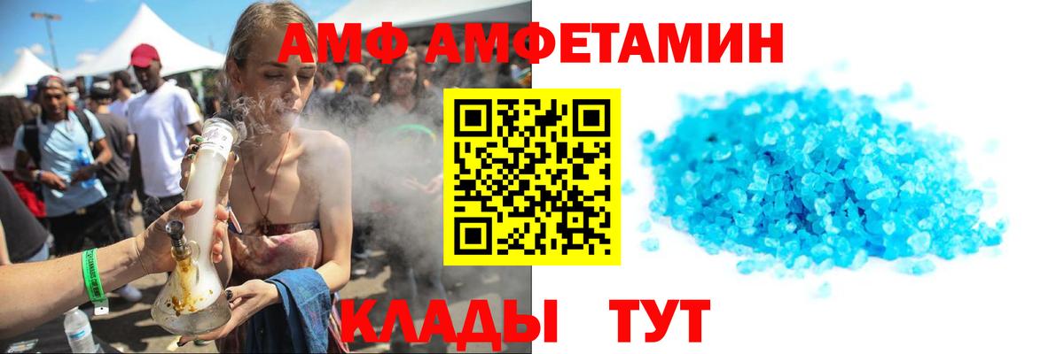 Метамфетамин кристалл Павловский Посад