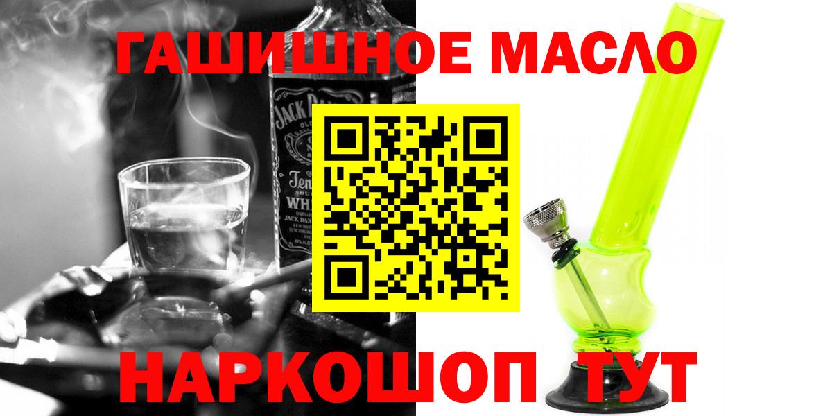 Павловский Посад  ТГК вейп с тгк  Вход с VPN 